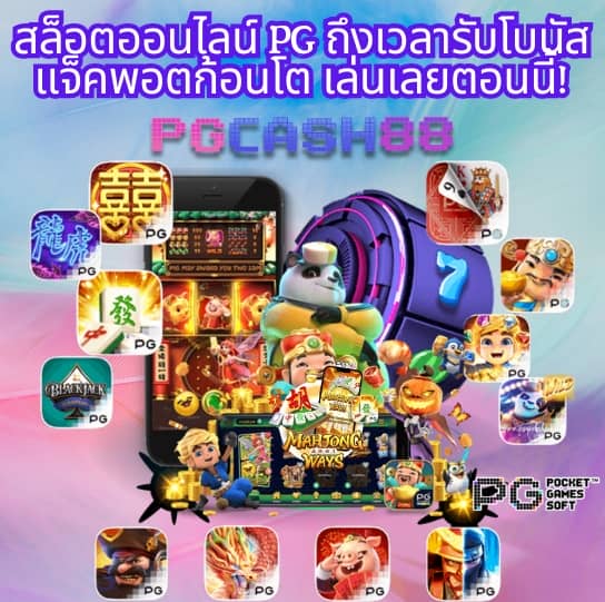 queen slot